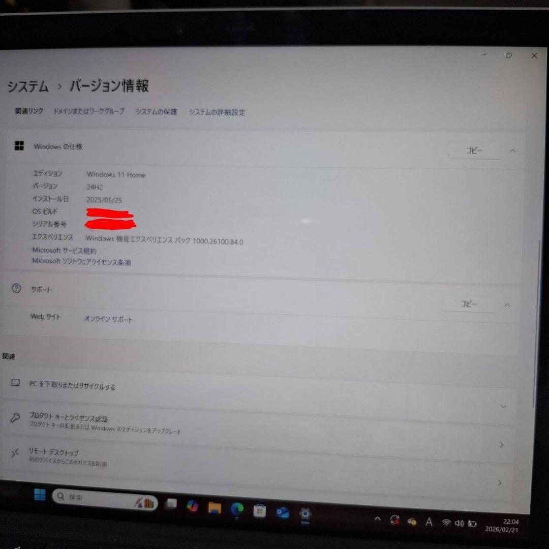 Surface Pro 7 i5 8GB 128GB純正タイプカバー付属