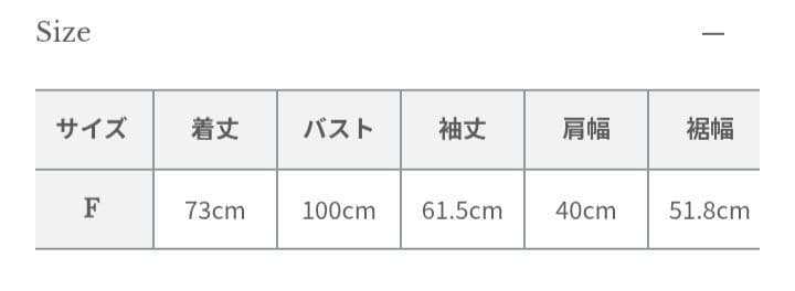 アニュアンス　リネンテーラードジャケット　ベージュ　ウエストリボン　美品