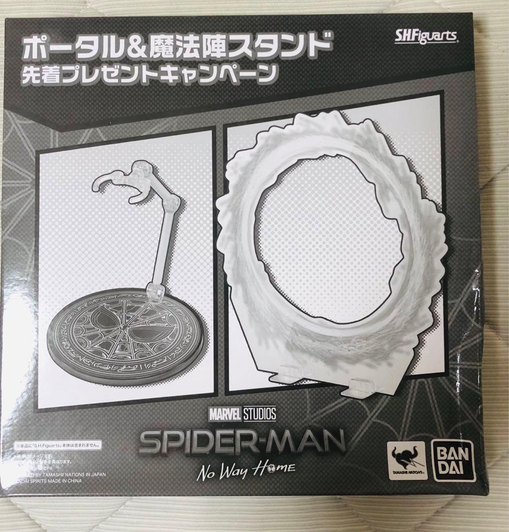 フィギュアーツ　スパイダーマン 2体セット　ポータル付　S.H.Figuarts