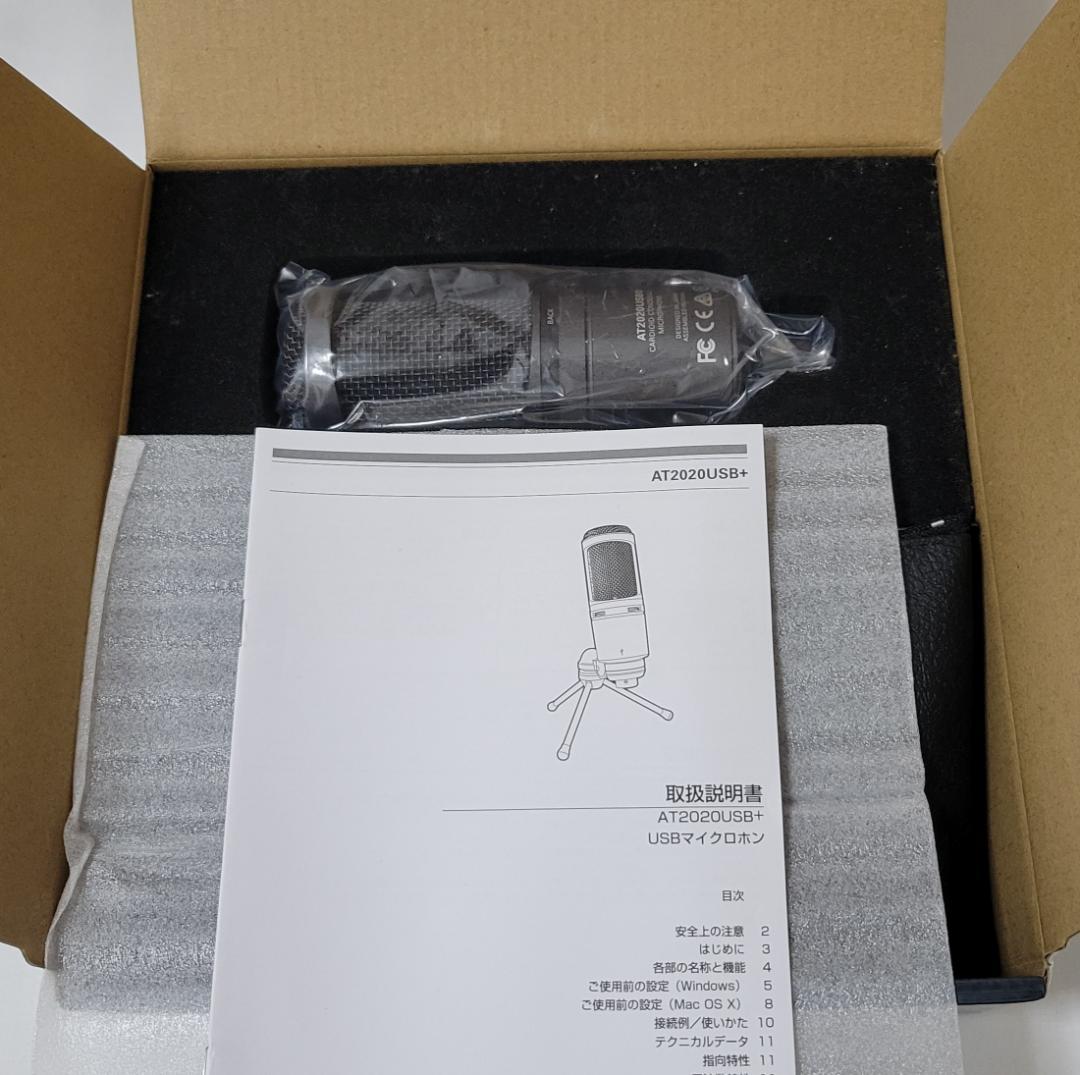 オーディオテクニカ AT2020USB+ コンデンサーマイク