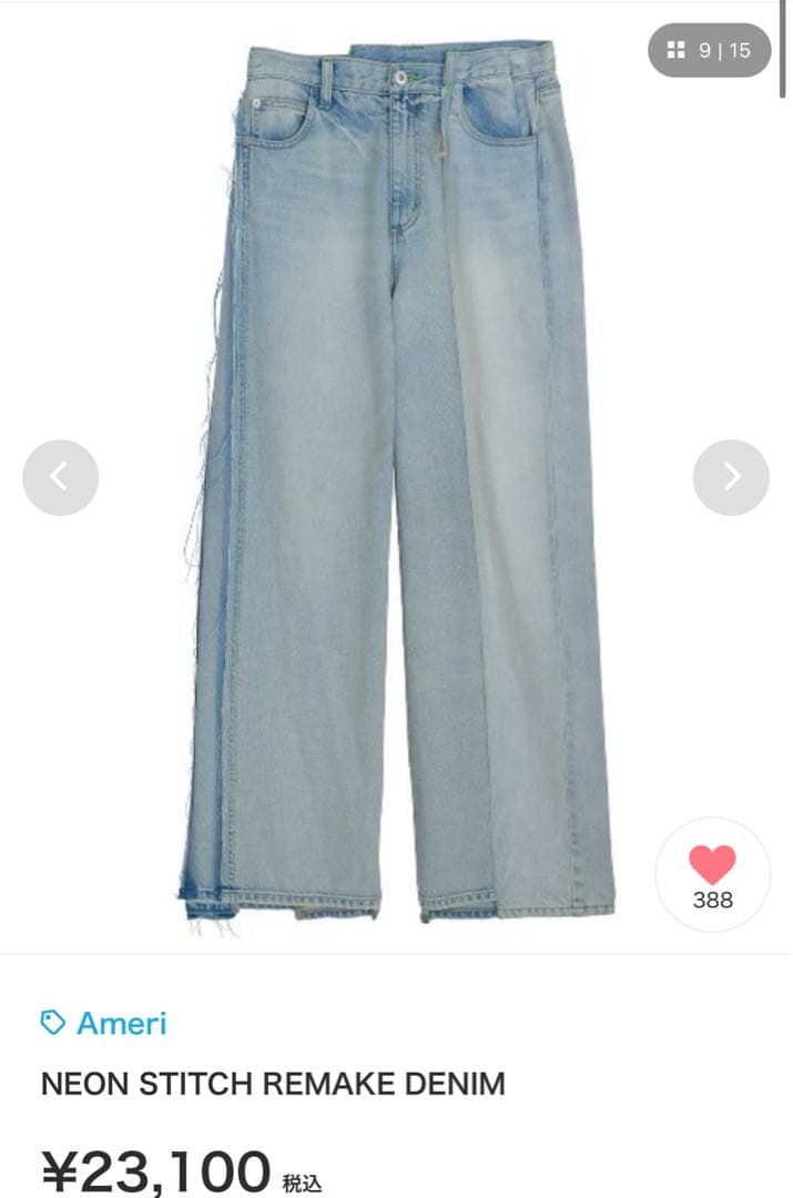 Ameri NEON STITCH REMAKE DENIM セット