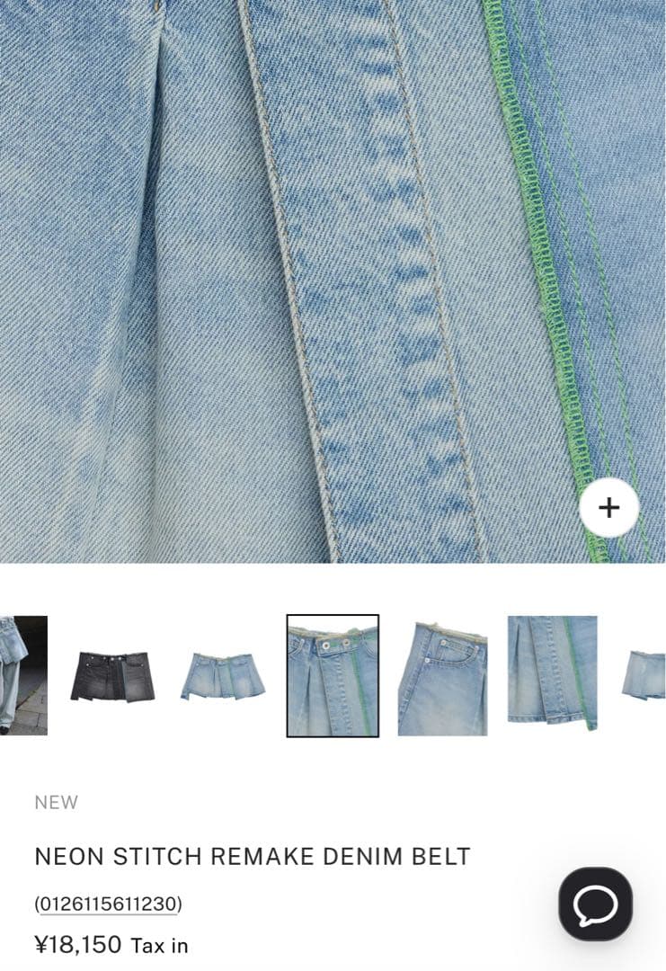 Ameri NEON STITCH REMAKE DENIM セット