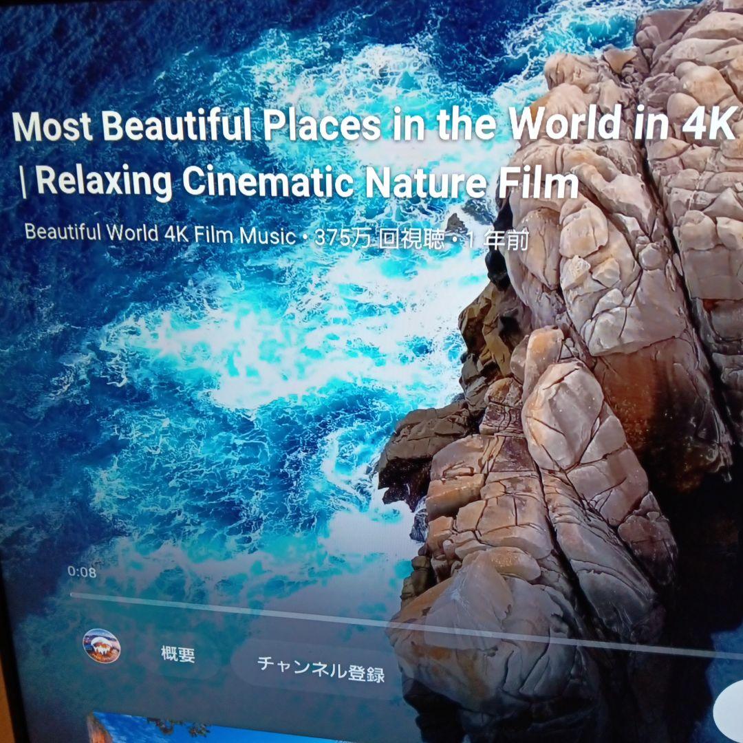 パナソニック　液晶テレビ 49インチ　4K対応