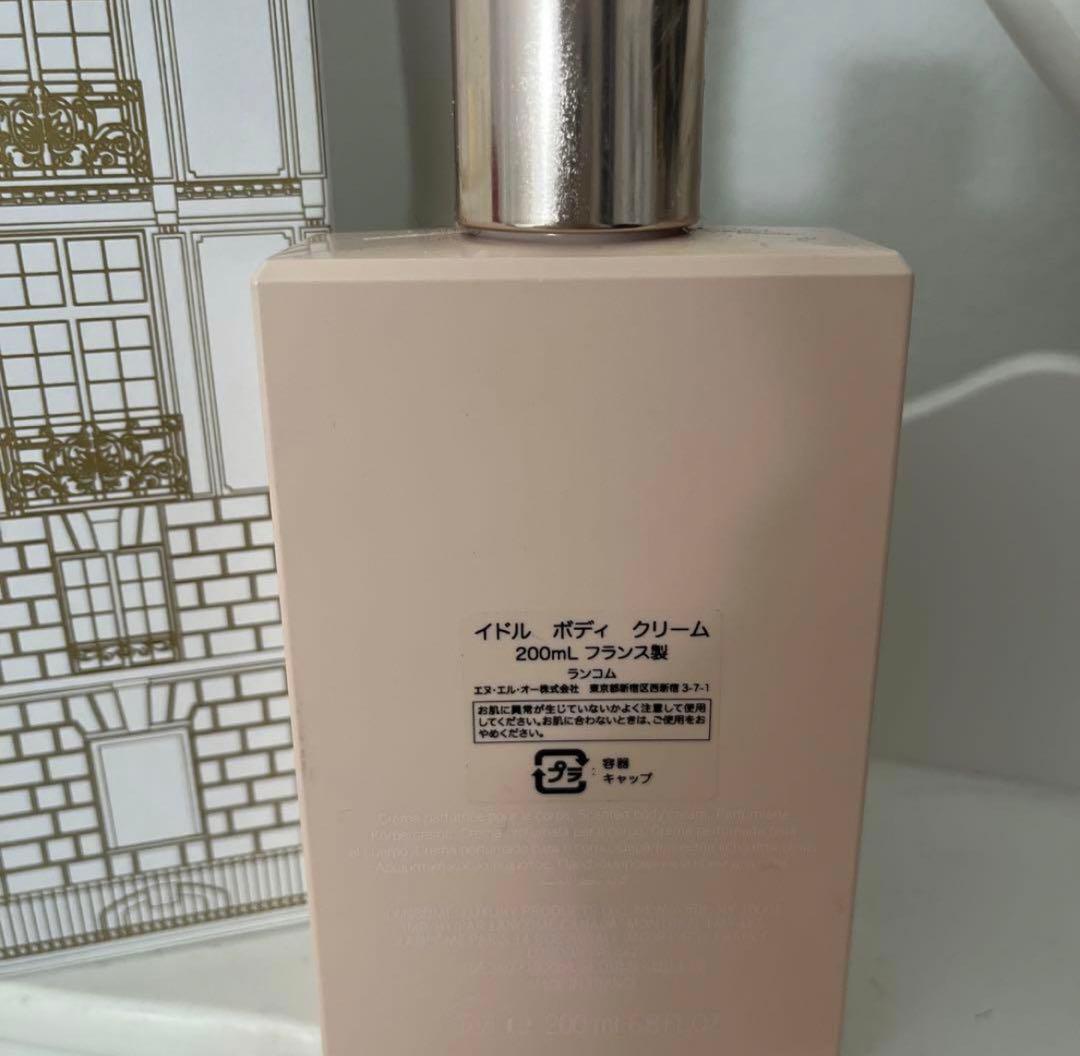 最安値❤︎LANCOME IDÔLE ボディクリーム　三上悠亜ちゃん愛用❤︎