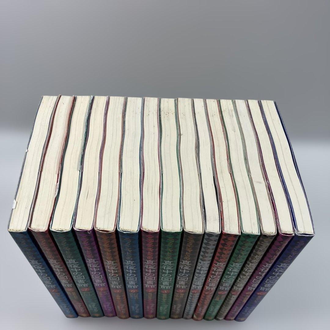 ニック・シャドウの真夜中の図書館 全15巻