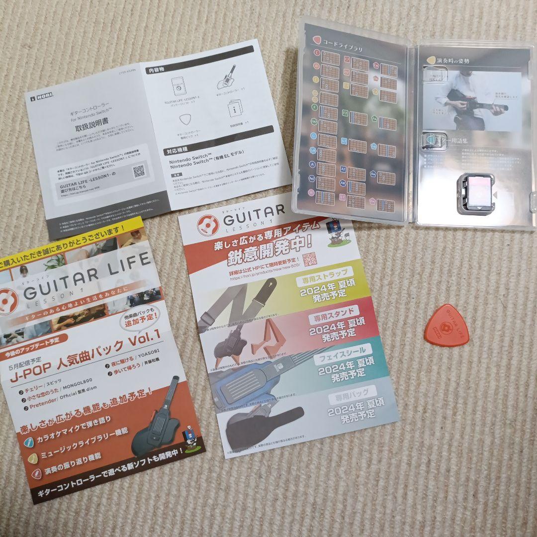 Switch Guitar Life Lesson1 ギター 本体 付属品完備