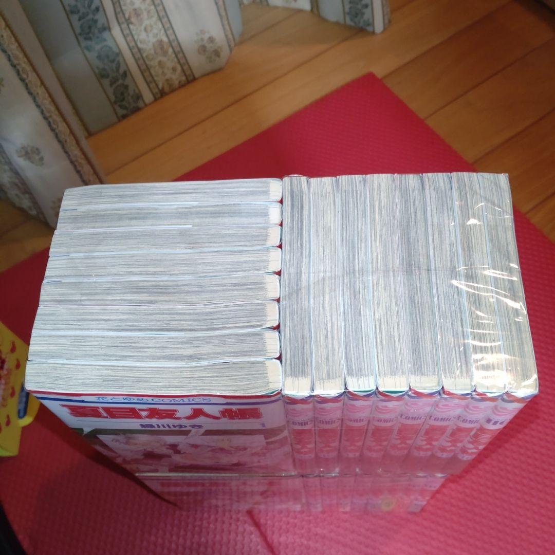夏目友人帳32巻