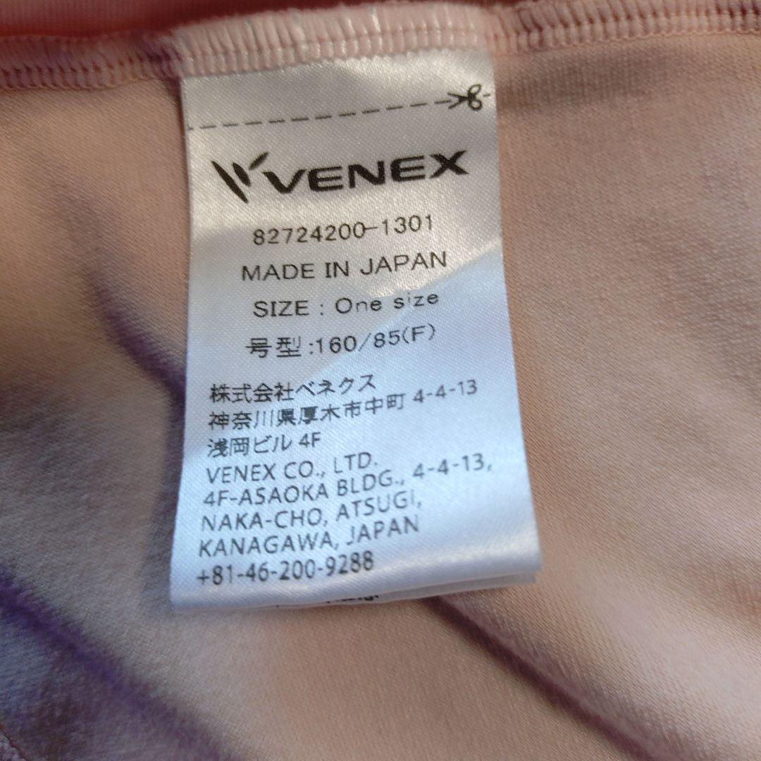 ベネクス　〚美品〛オフタートル　レディース