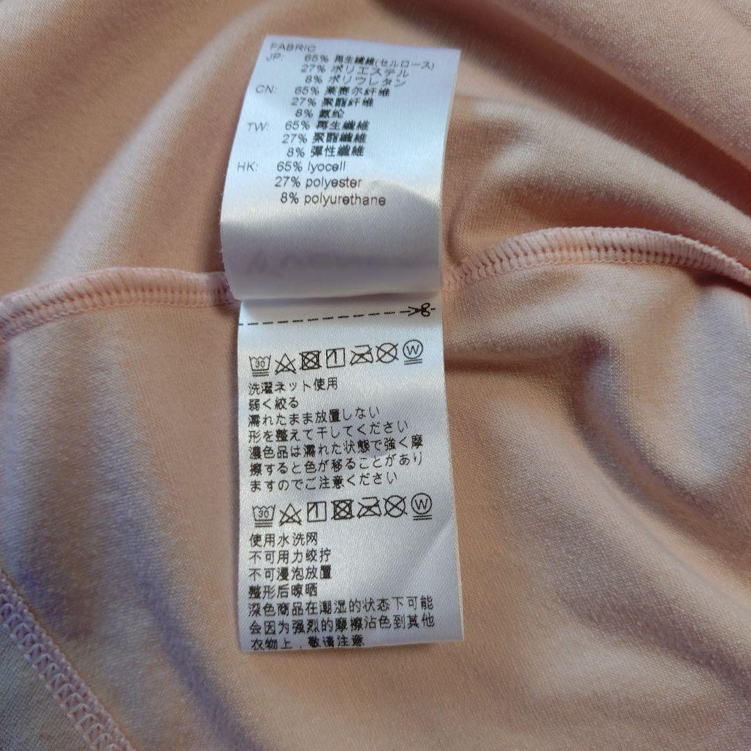 ベネクス　〚美品〛オフタートル　レディース