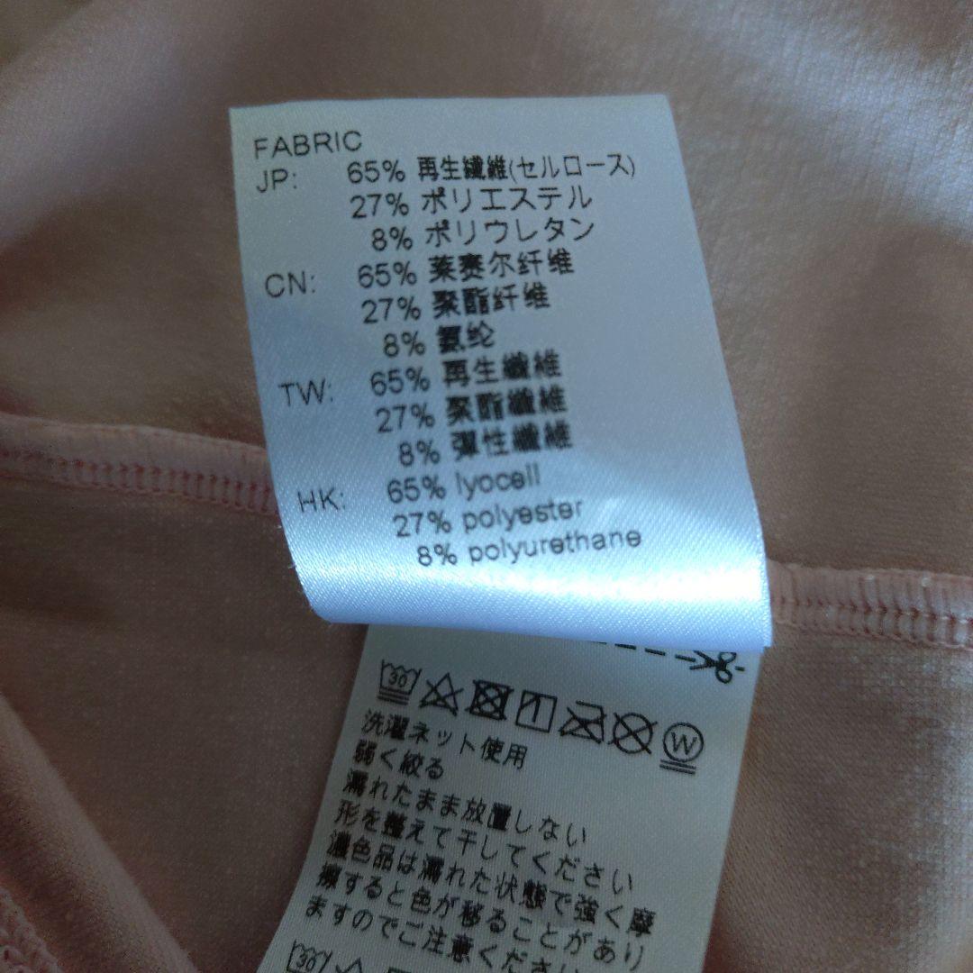ベネクス　〚美品〛オフタートル　レディース