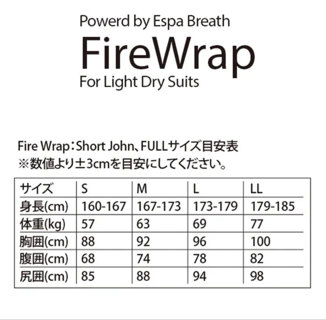 Xtend Gear FIRE WRAP インナー ショートジョン（Lサイズ）