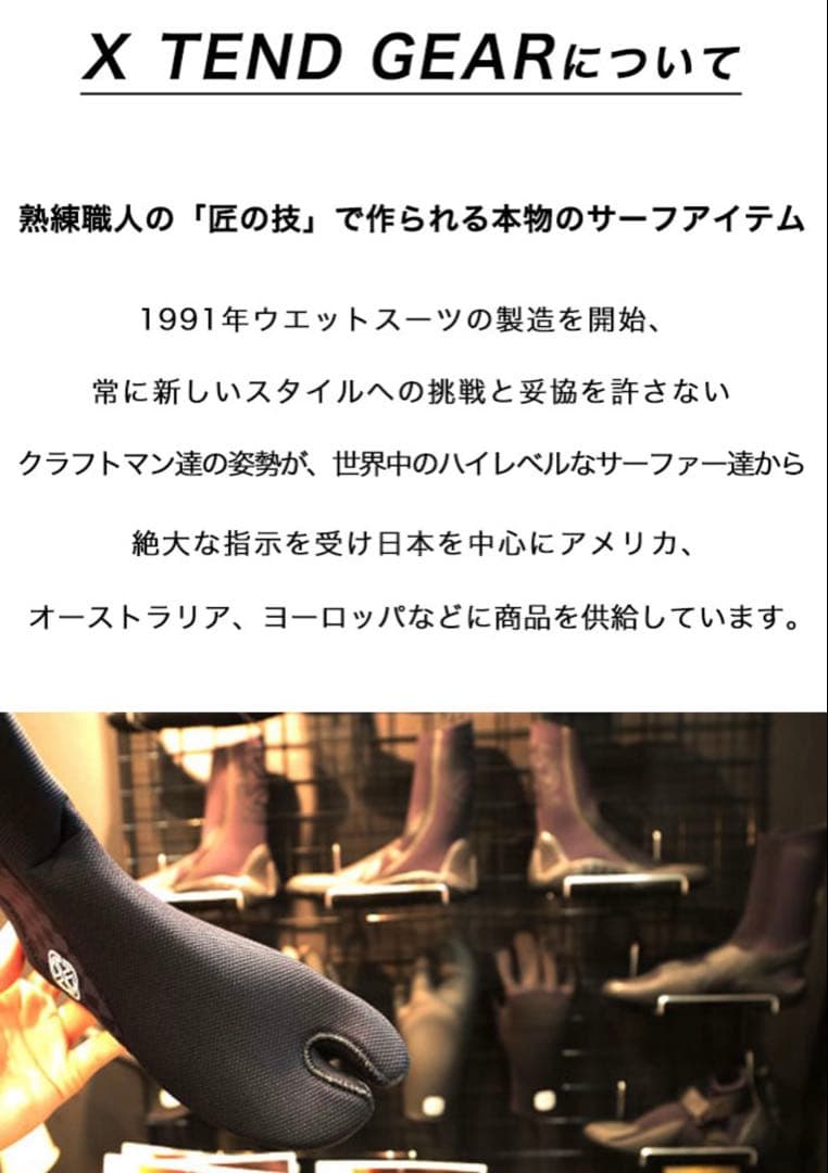 Xtend Gear FIRE WRAP インナー ショートジョン（Lサイズ）