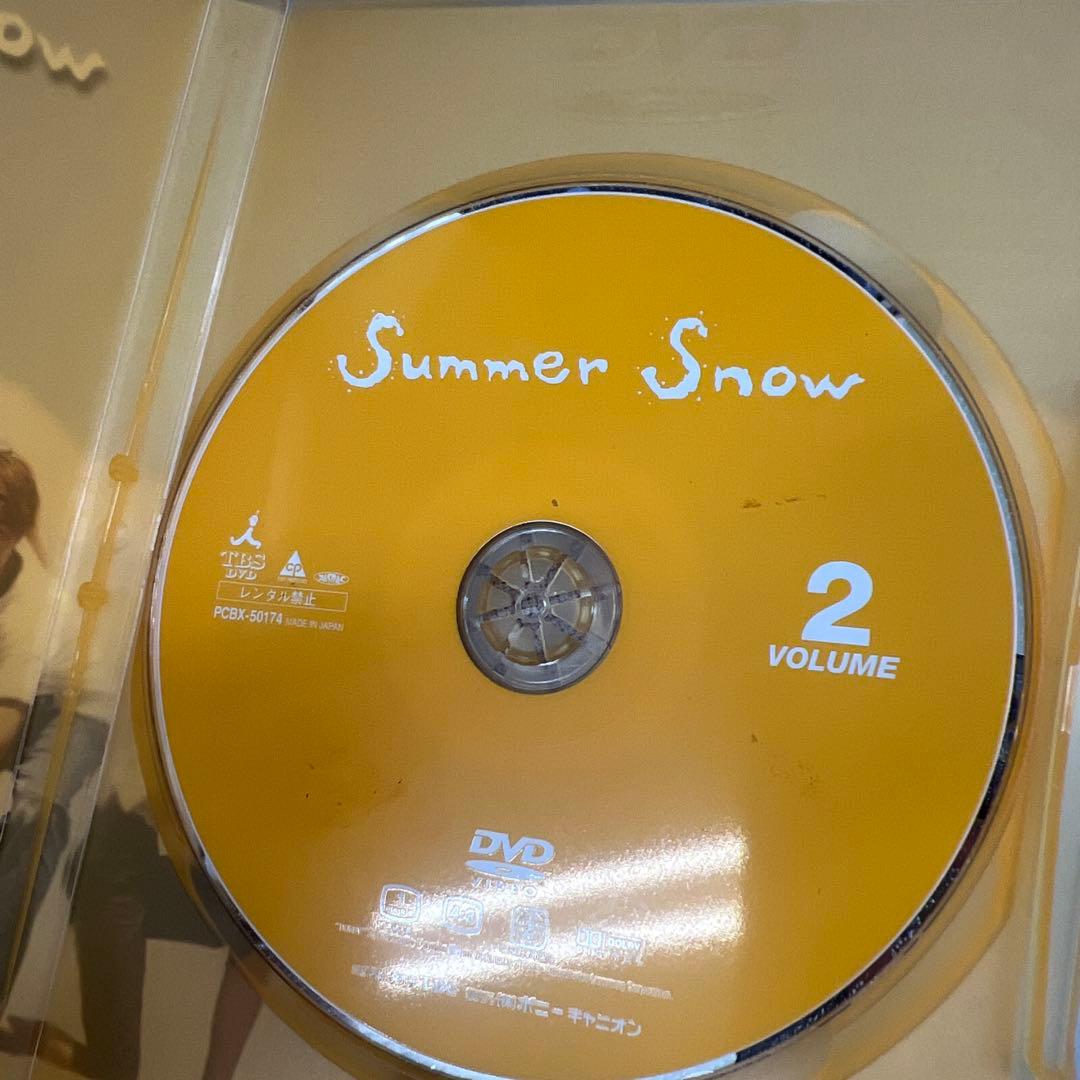 ちこ Summer  BOXセット [DVD]
