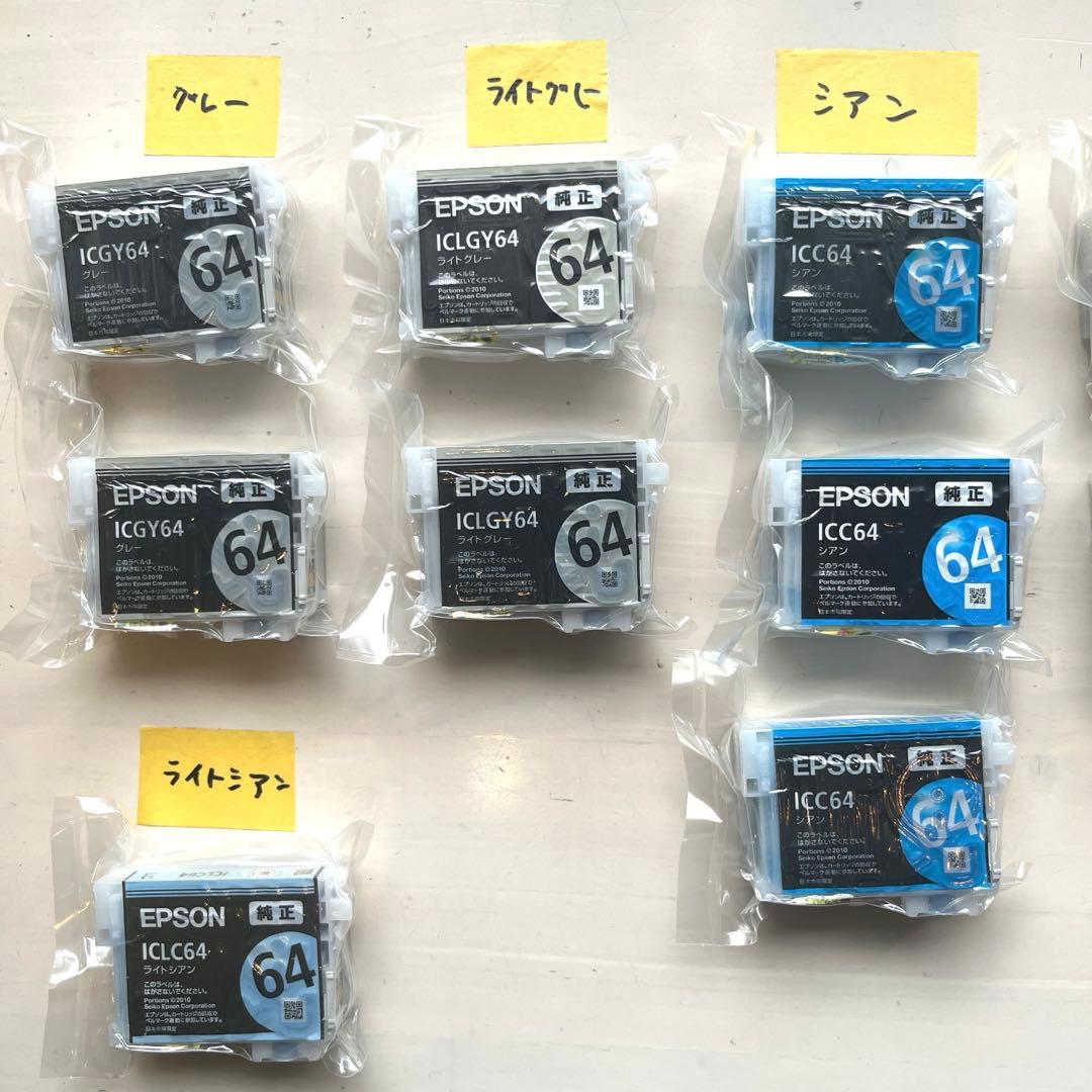 EPSON純正インク　IC64　7色13本 箱無・真空パック未開封　バラ売り可能