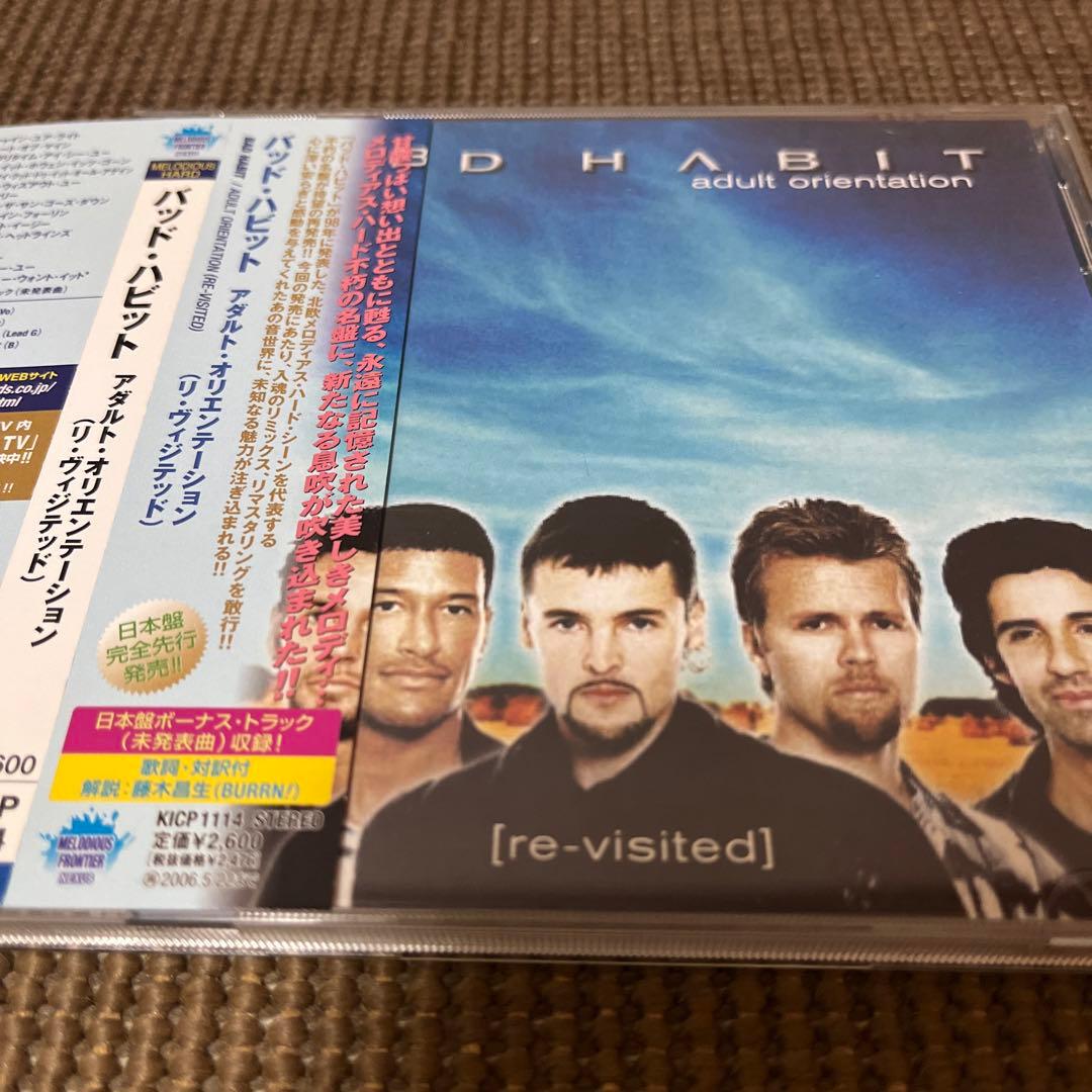 【希少盤 2枚セット】バッド・ハビット & ARENA Sweden
