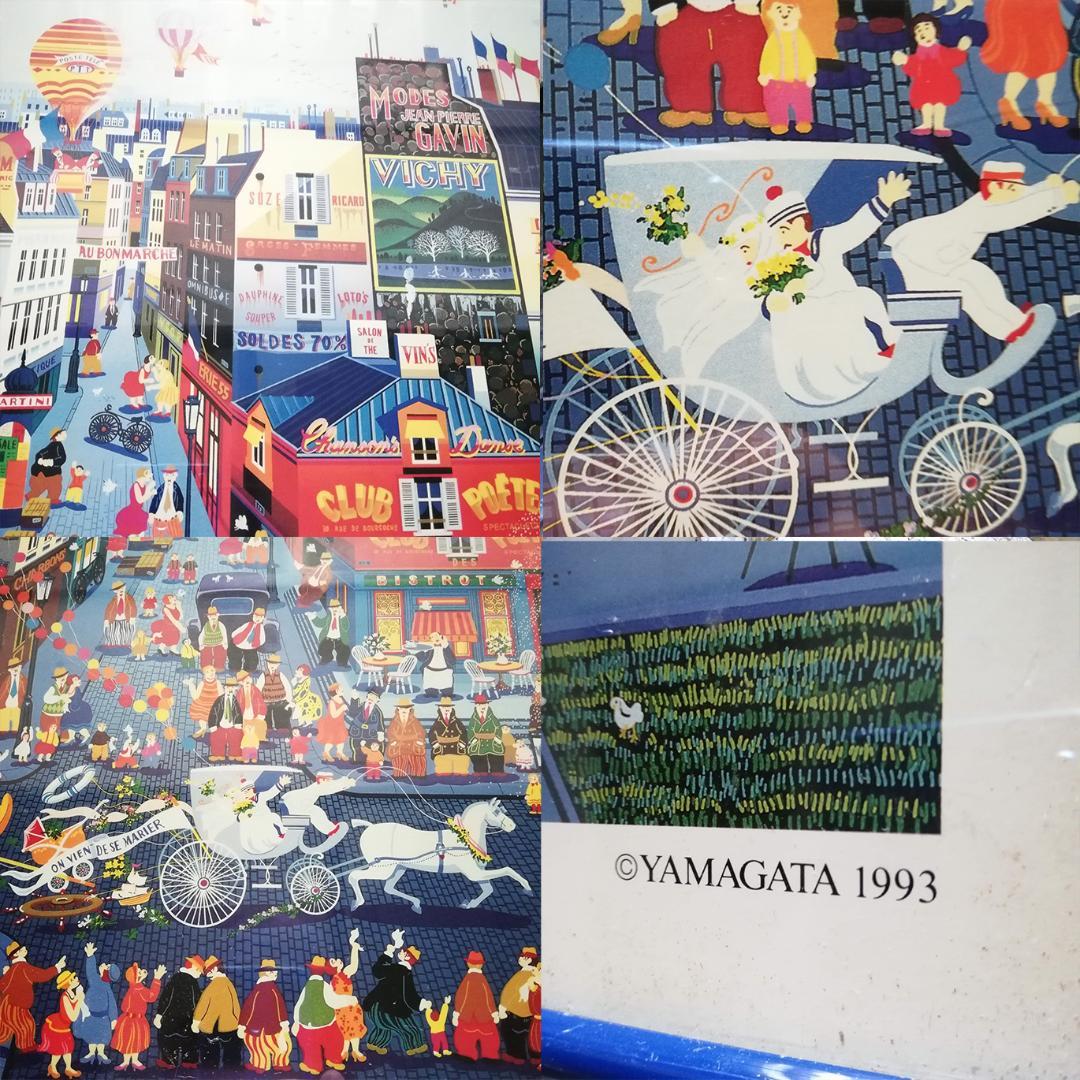 HIRO YAMAGATA ヒロヤマガタ 額絵 ハネムーン