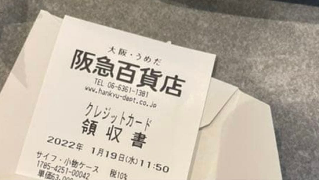 ロエベ　二つ折り　財布
