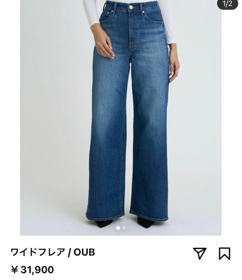 ヤヌーク　ワイドフレアOUB 25新品未使用✨タグ付き
