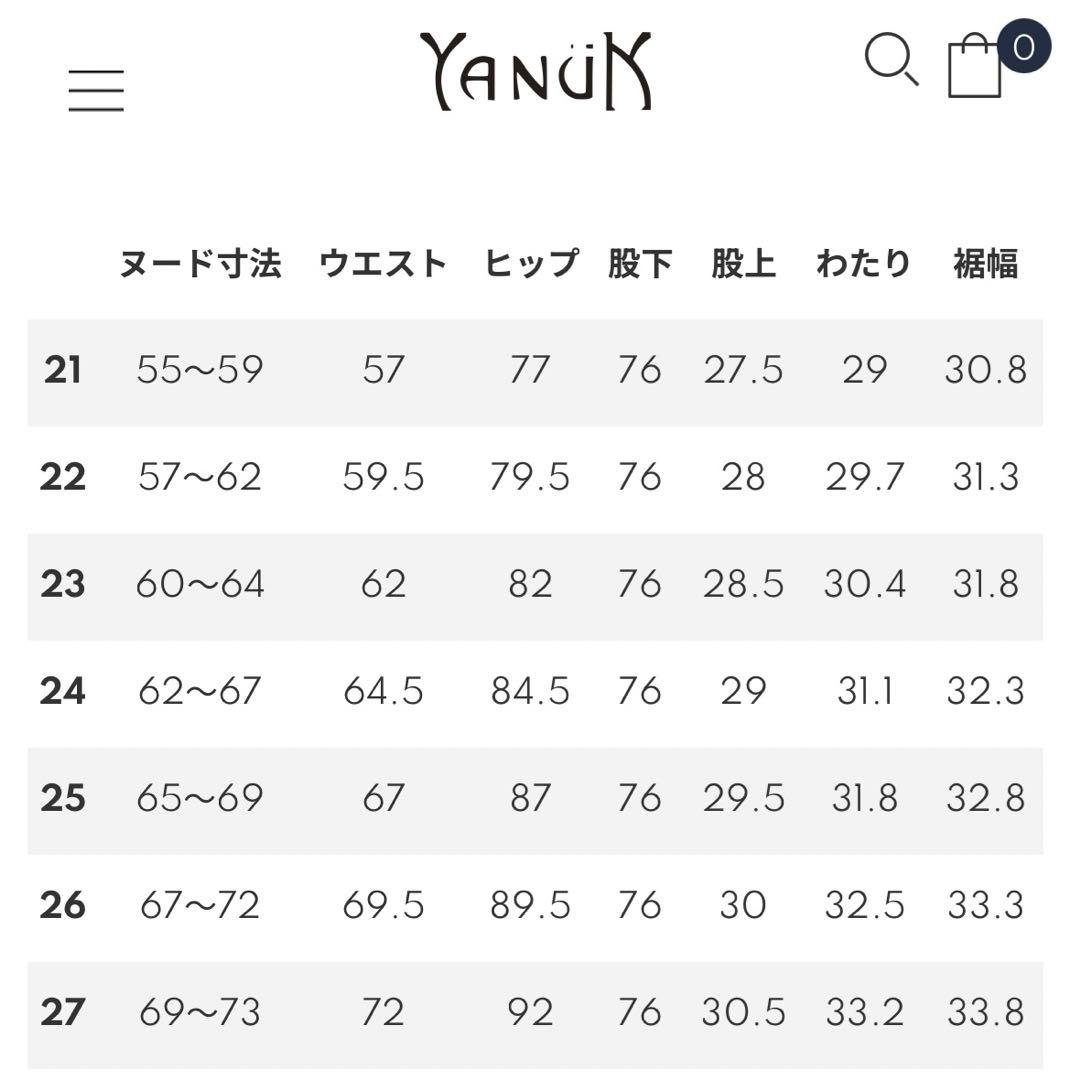 ヤヌーク　ワイドフレアOUB 25新品未使用✨タグ付き