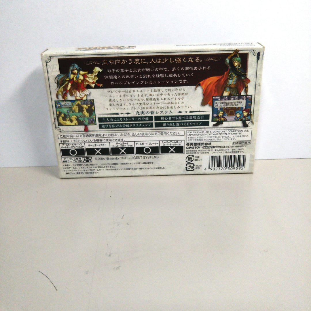 ファイアーエムブレム 聖魔の光石