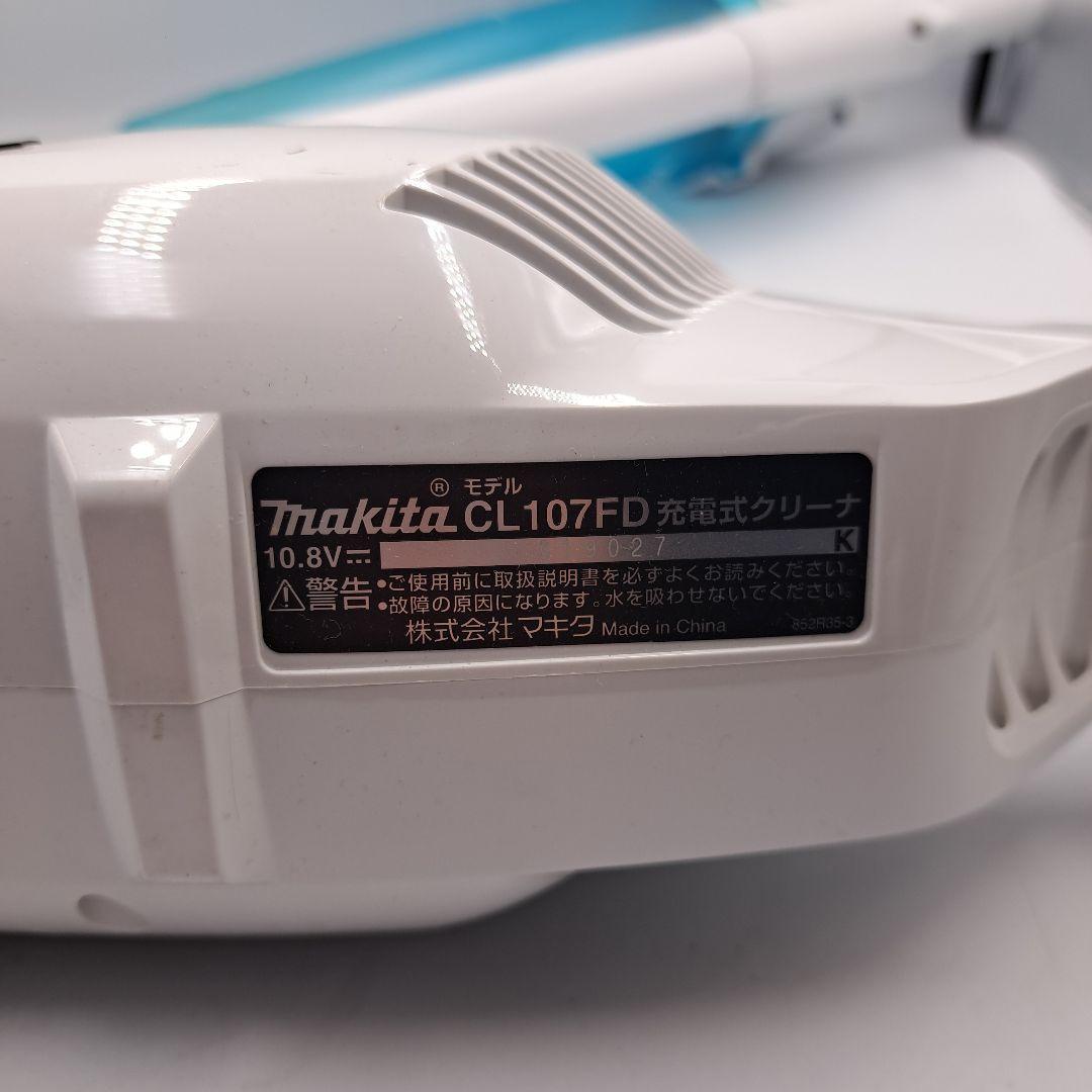 ②Makita CL107FD スティッククリーナー本体