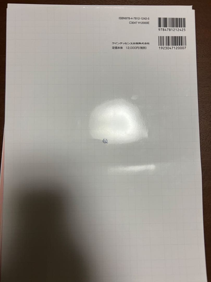 こだわり補綴サブノート　クインテッセンス