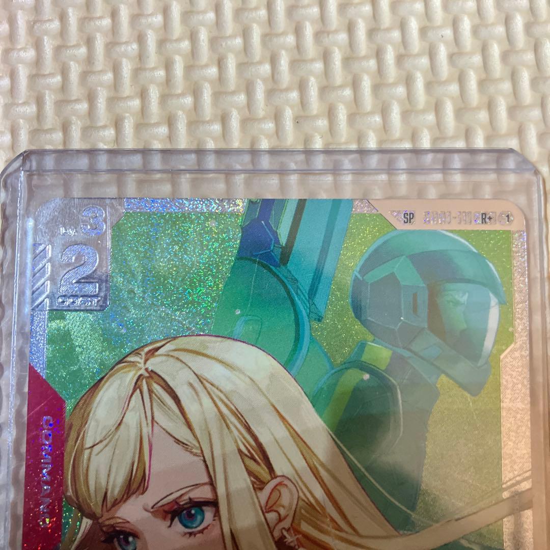 エースの戦い　sp