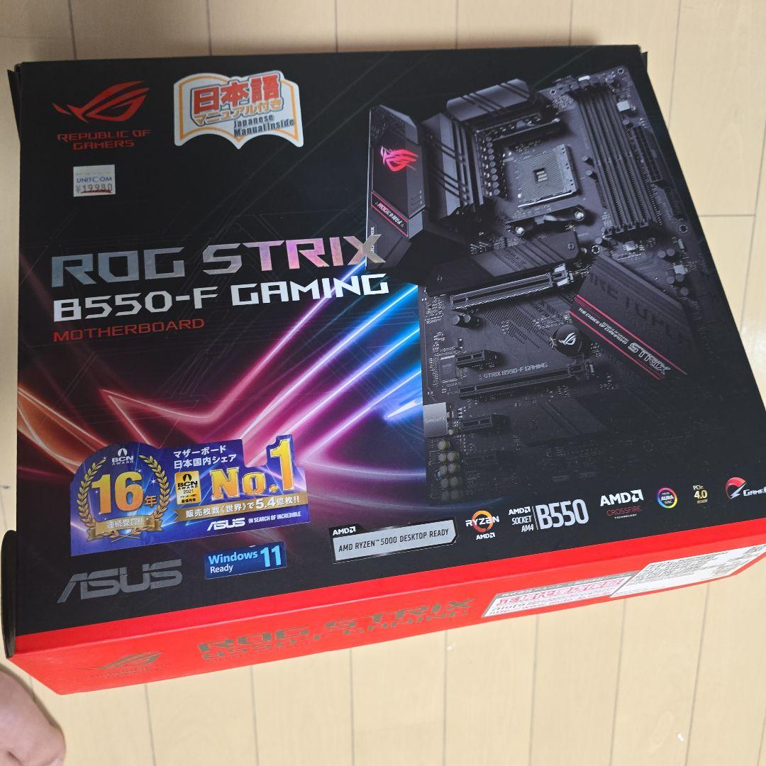 ROG STRIX B550-F GAMING マザーボード