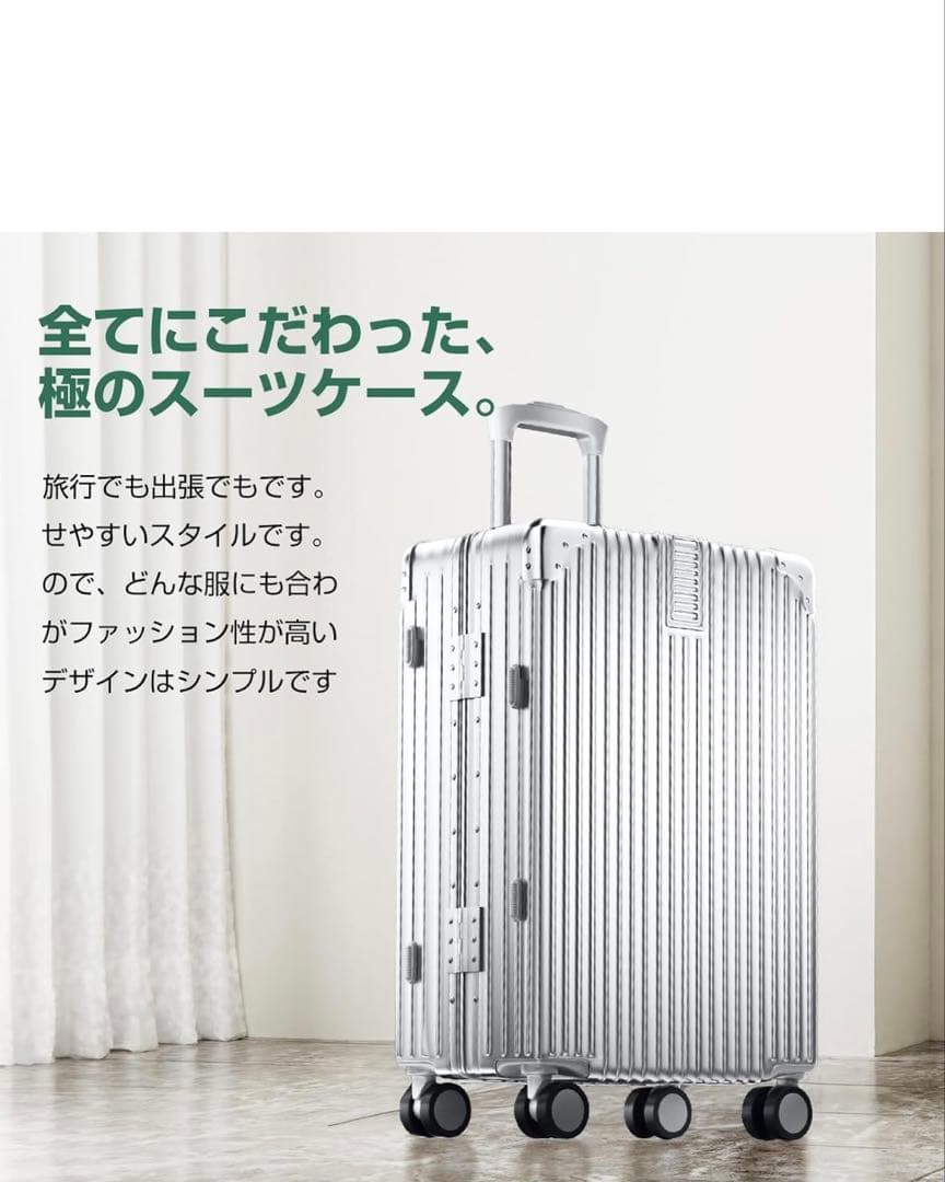 ❤️スーツケース❤️TSAロック付きシルバー スーツケースMサイズ　60L