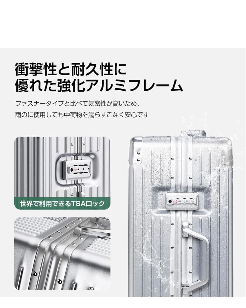 ❤️スーツケース❤️TSAロック付きシルバー スーツケースMサイズ　60L
