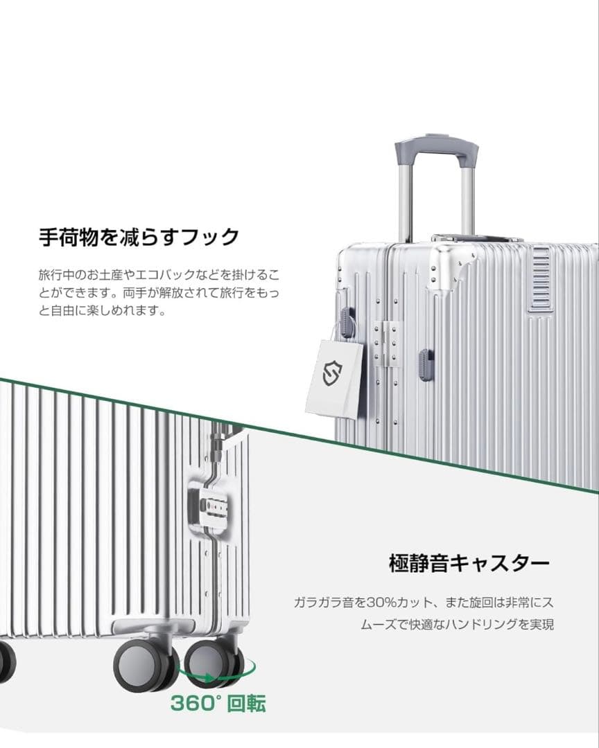 ❤️スーツケース❤️TSAロック付きシルバー スーツケースMサイズ　60L