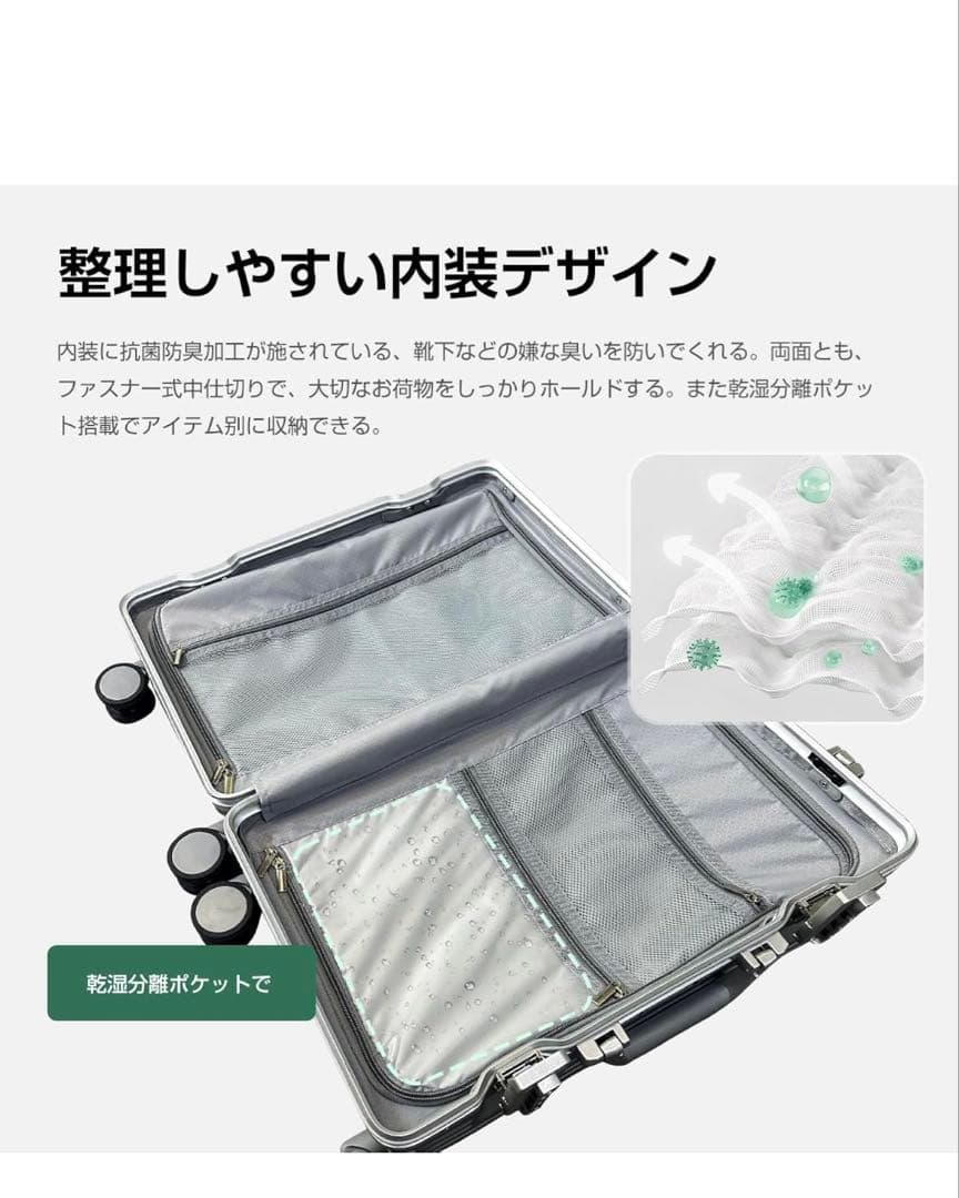 ❤️スーツケース❤️TSAロック付きシルバー スーツケースMサイズ　60L