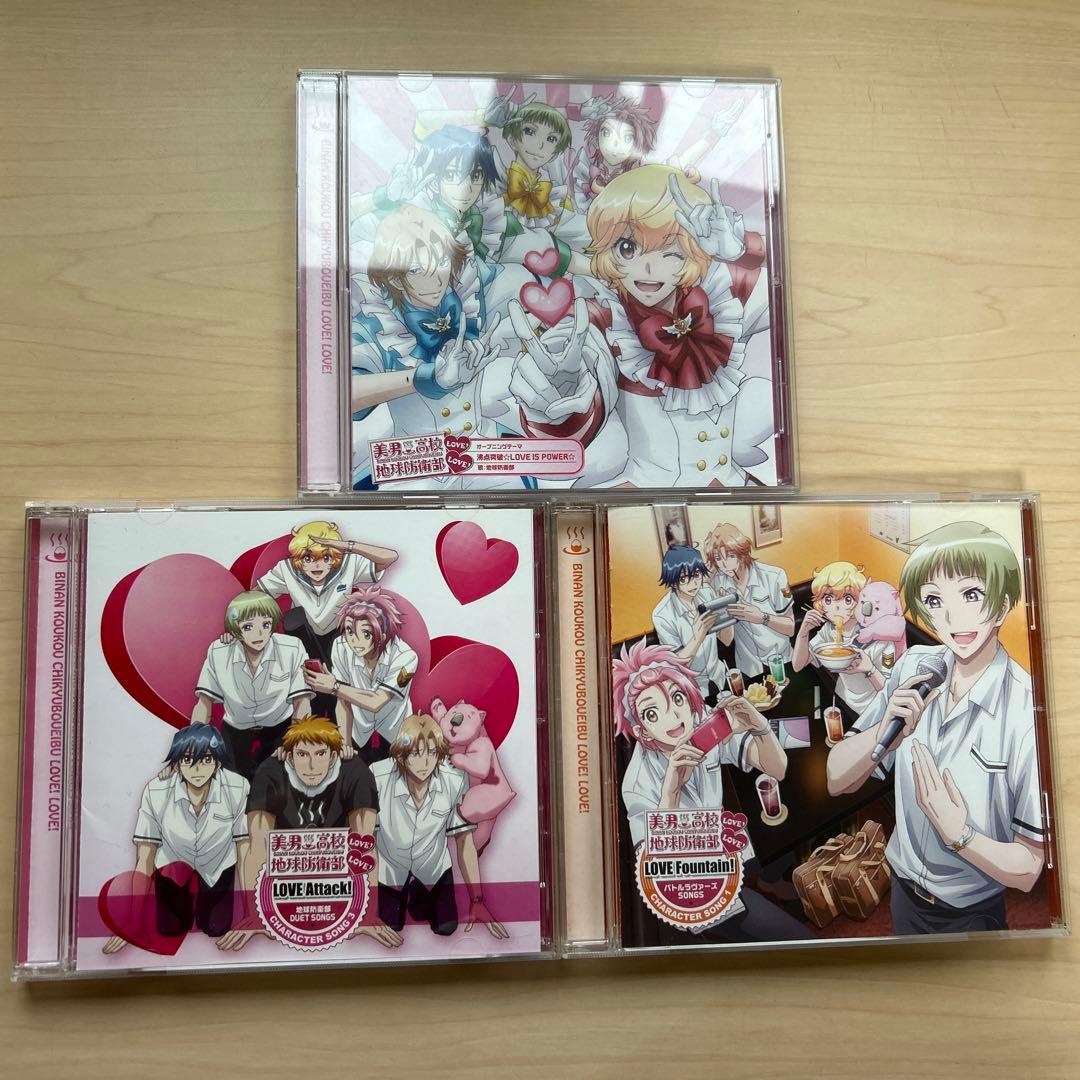 美男高校地球防衛部LOVE!LOVE!DVD全巻+購入特典全種+関連楽曲CD