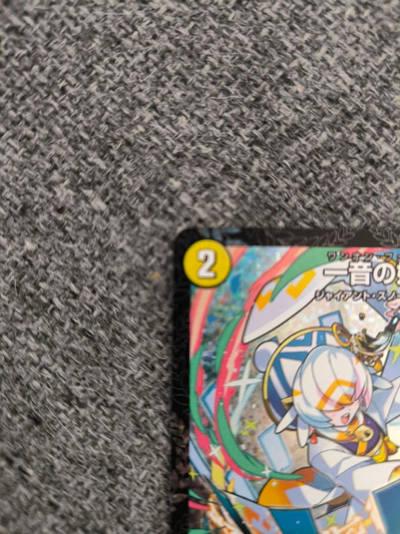 一音の妖精　プロモ
