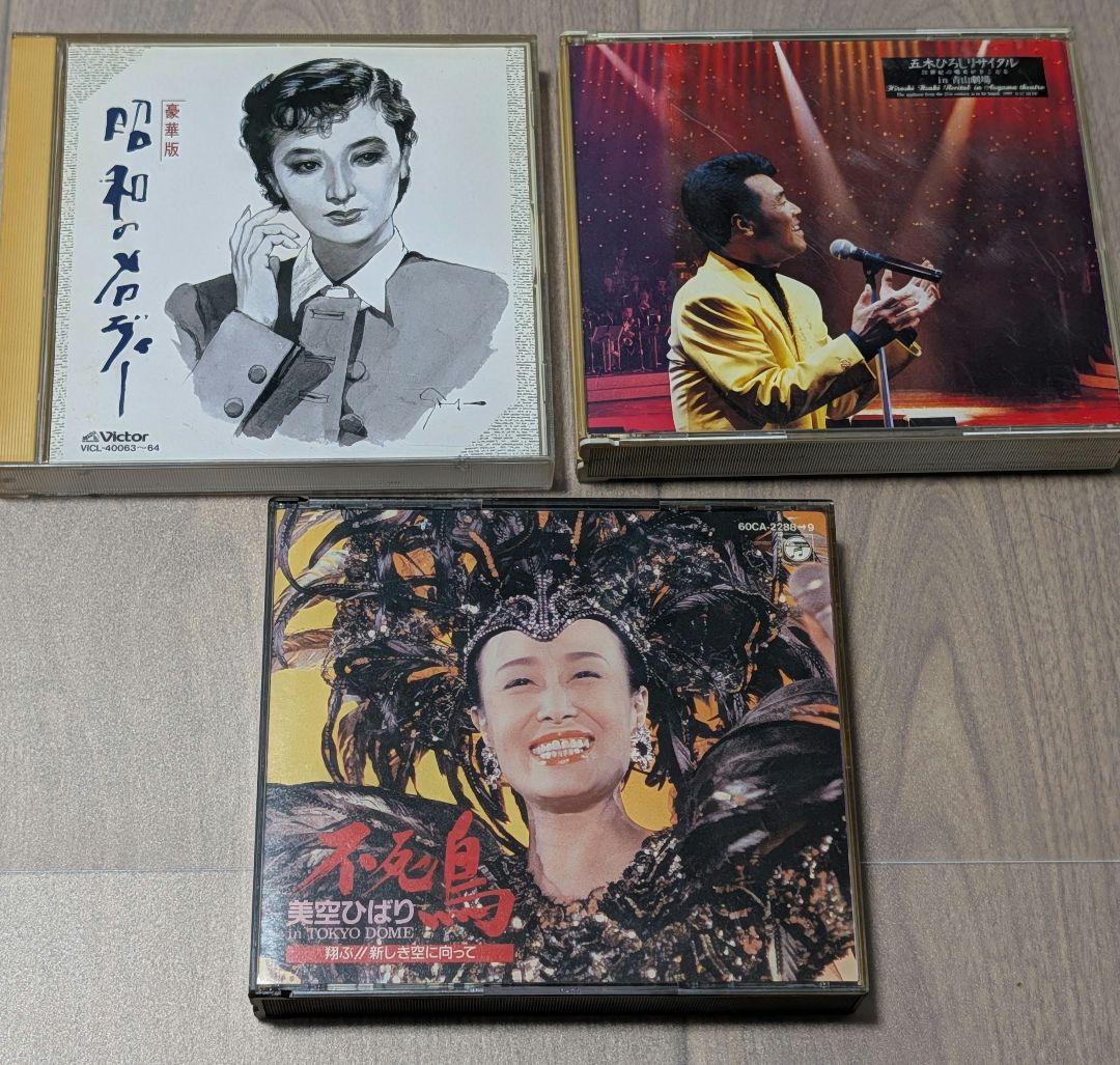 懐かしいCDいろいろ
