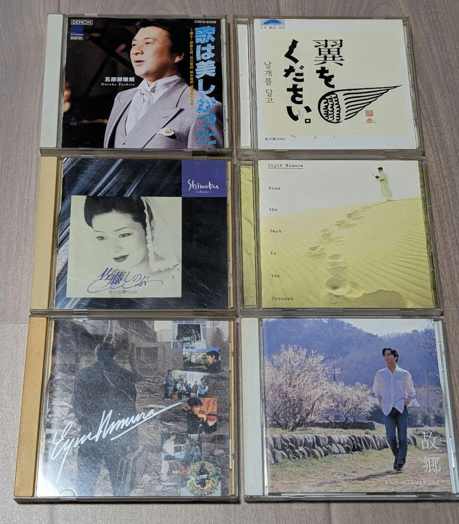 懐かしいCDいろいろ