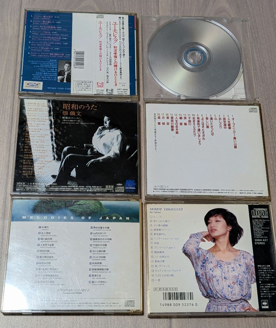 懐かしいCDいろいろ