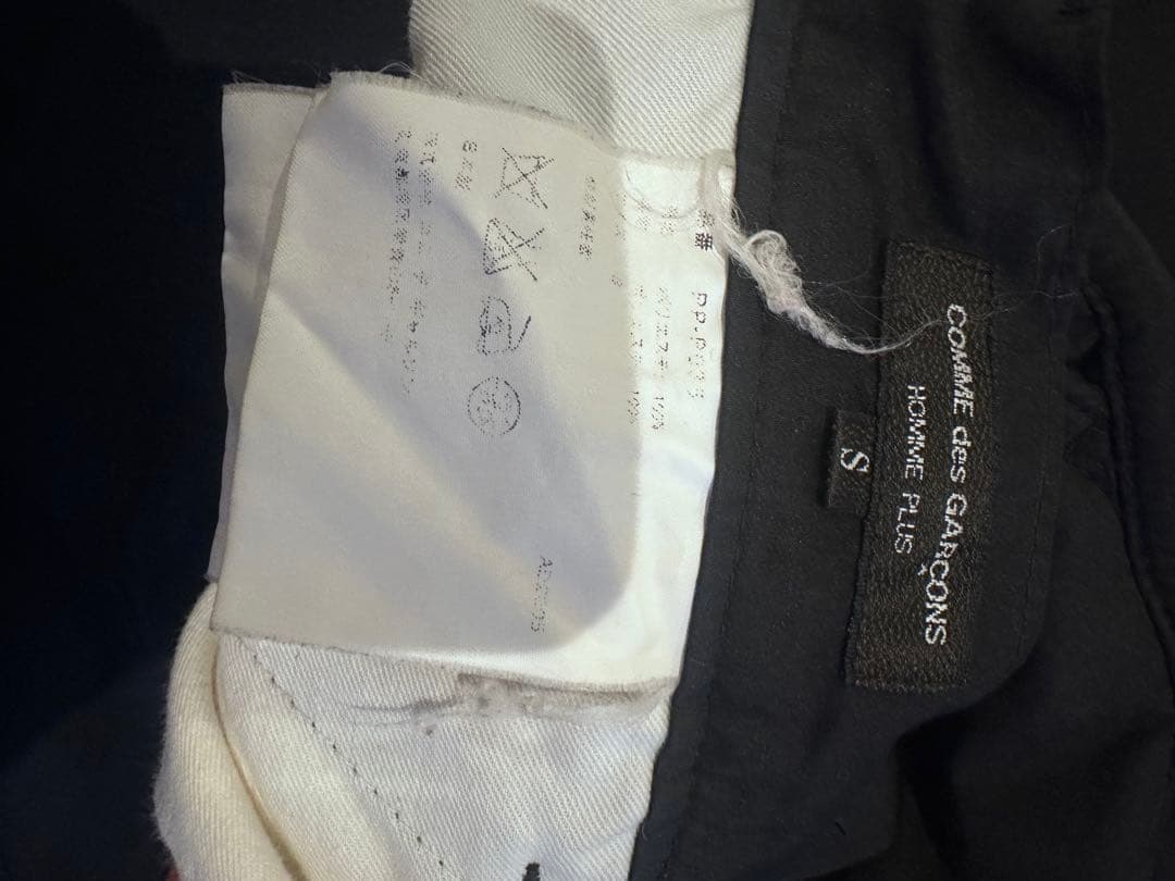 COMME des GARÇONS HOMME PLUS パンツ Sサイズ
