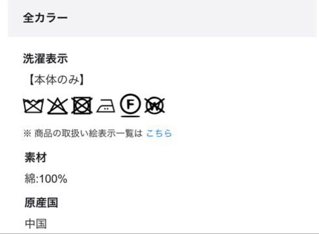 新品未使用　unfilo 昨年即完！Aライン スプリングコート　S キャメル