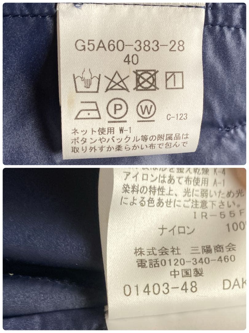 美品✨マッキントッシュロンドン RESFON ナイロンタフタコート40 紺