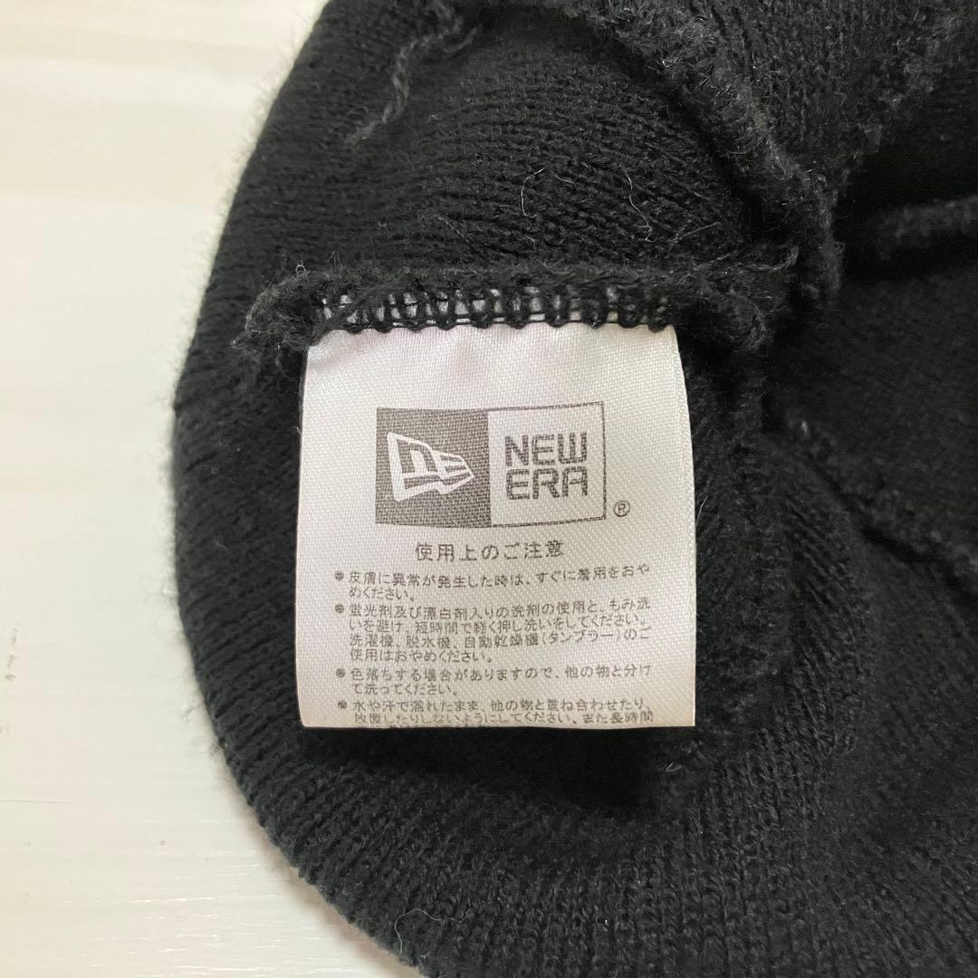 NEW ERA × MISFITS knit hat beanie 入手困難
