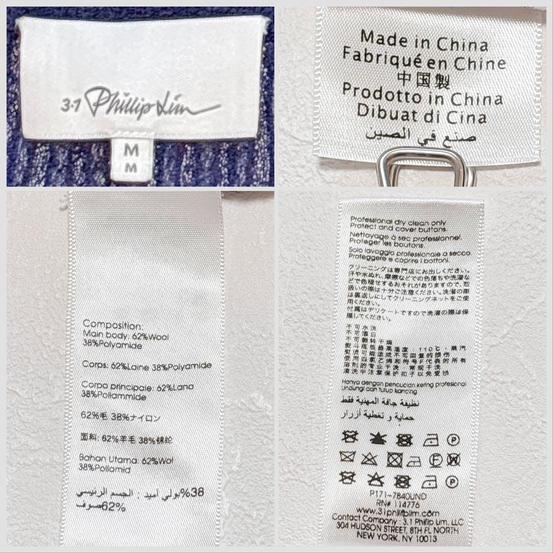 3.1Phillip Lim フィリップリム　リブニットカーディガン　パール　紺