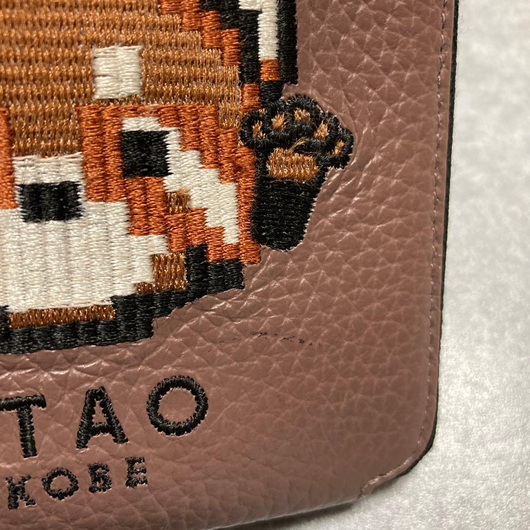 つー ATAO18周年記念 SAFARILANDシリーズ チェス ミニ財布
