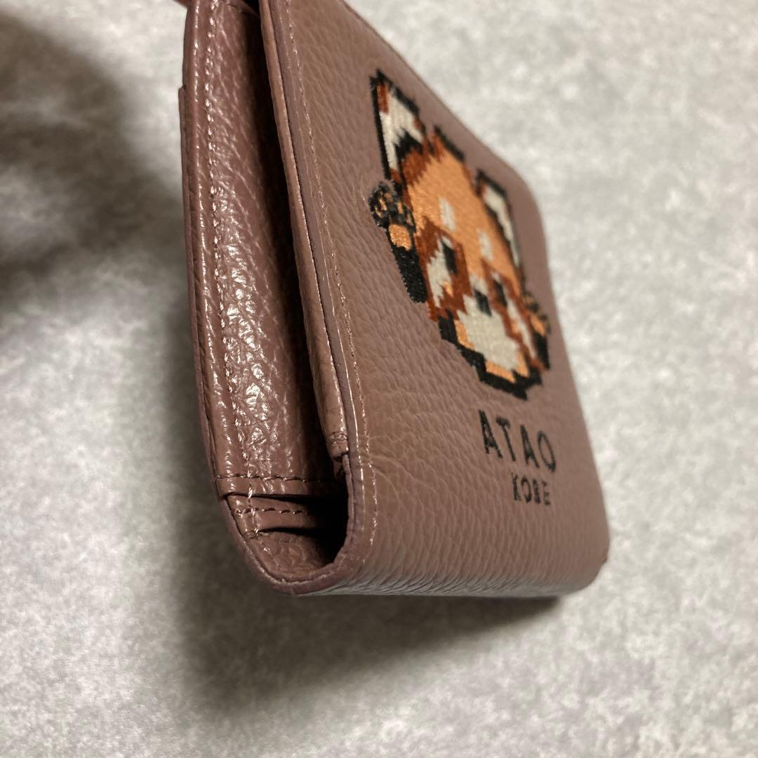 つー ATAO18周年記念 SAFARILANDシリーズ チェス ミニ財布