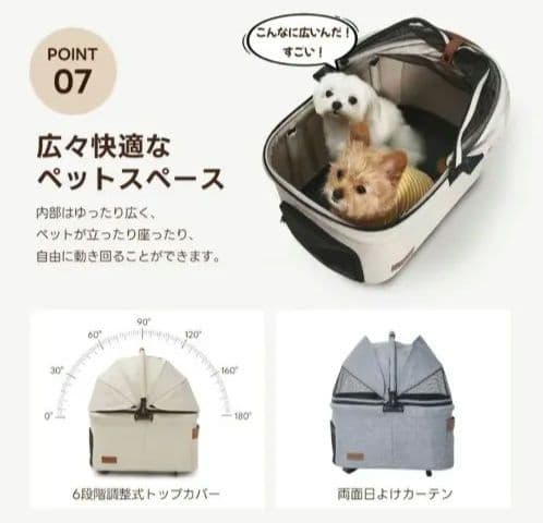 PETTENA ペットカート 未使用品