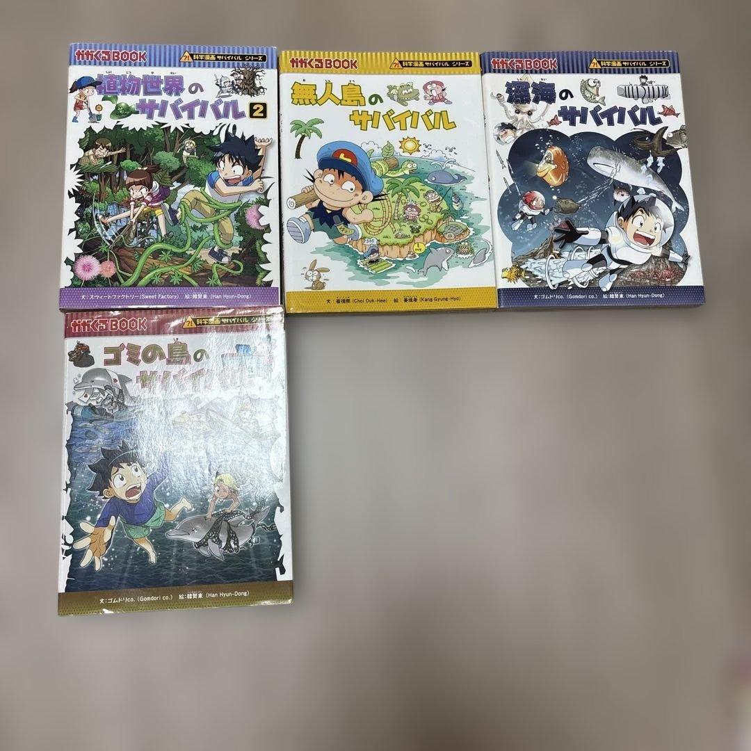 絵本・児童書 mi
