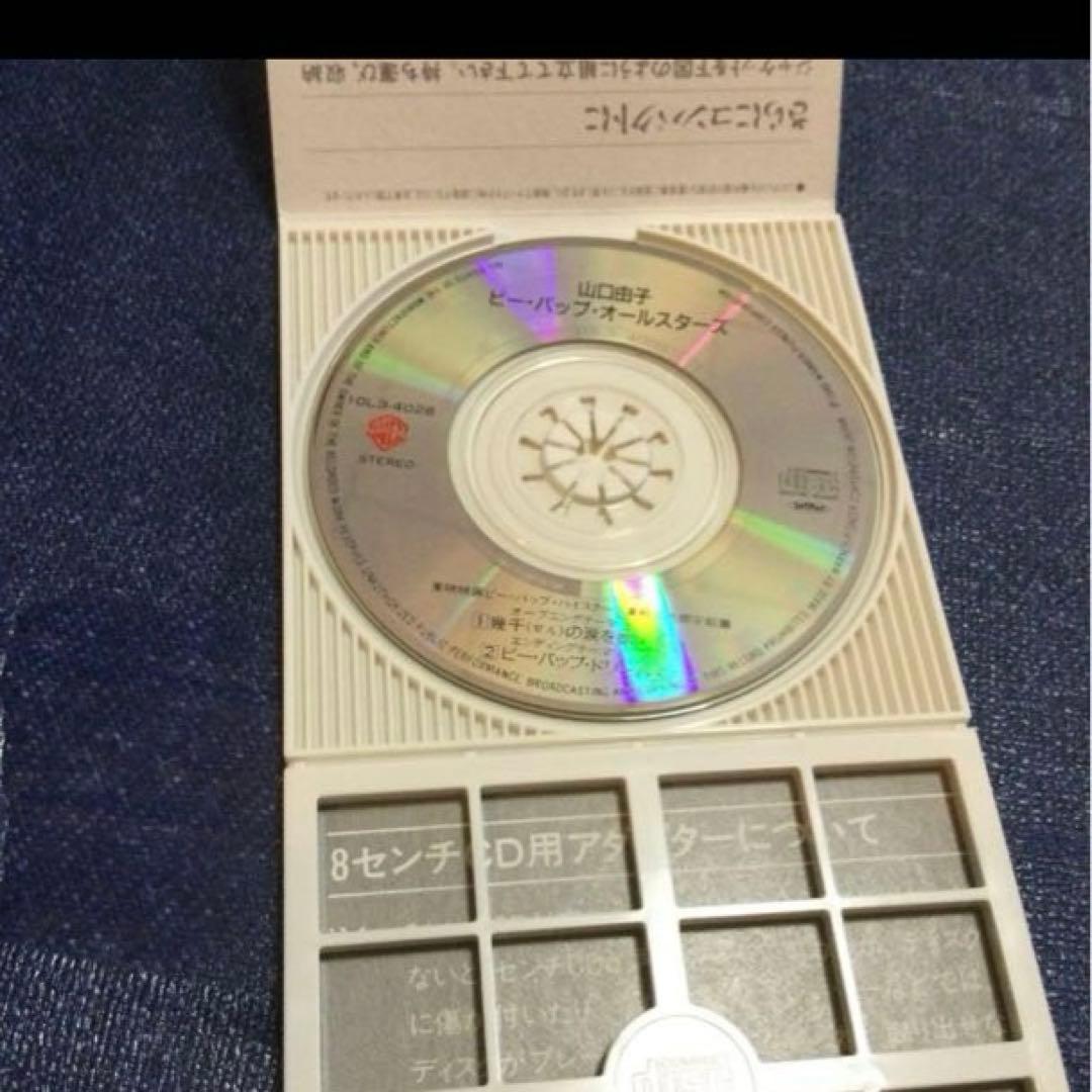 山口由子.幾千の涙を贈りたい　ビーバップハイスクール 8センチ8cmシングルCD