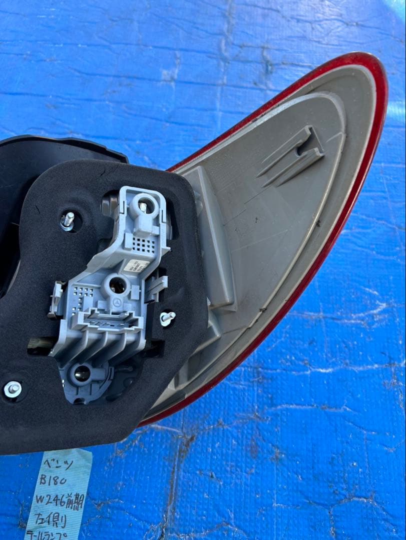 メルセデスベンツ　B180 W246 テールランプ　助手席側　前期用