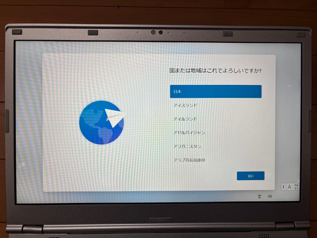 【中古】Panasonic CF-LX6 PC ノートPC 本体