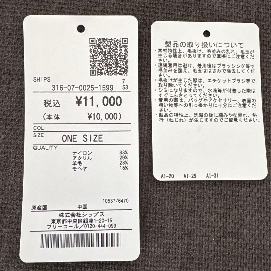 【手洗い可能】モヘヤ混 グラデーション ニット プルオーバー